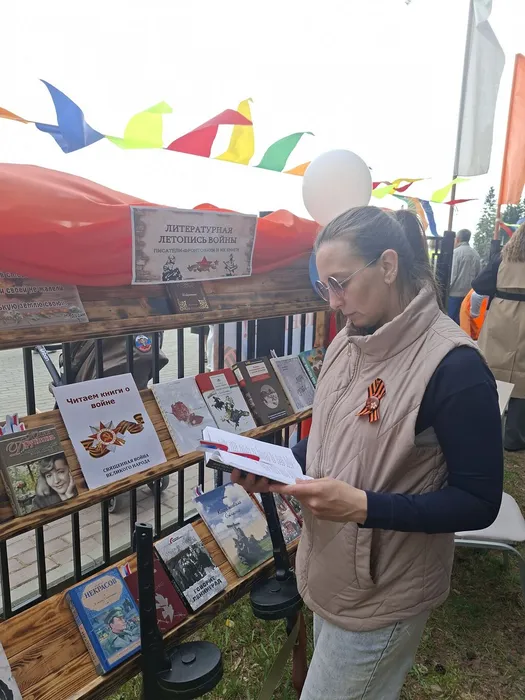 Выставка «Литературная летопись войны»