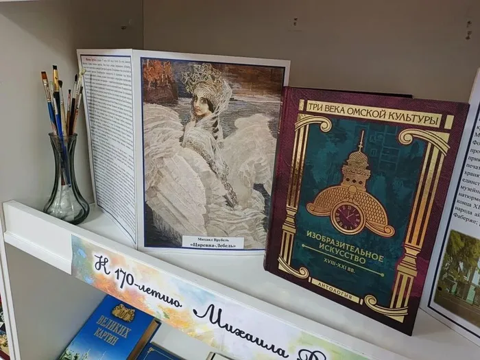 «В мятежном поиске прекрасного»