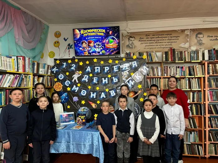 Игровая программа «Космическое путешествие: к звездам вместе!»