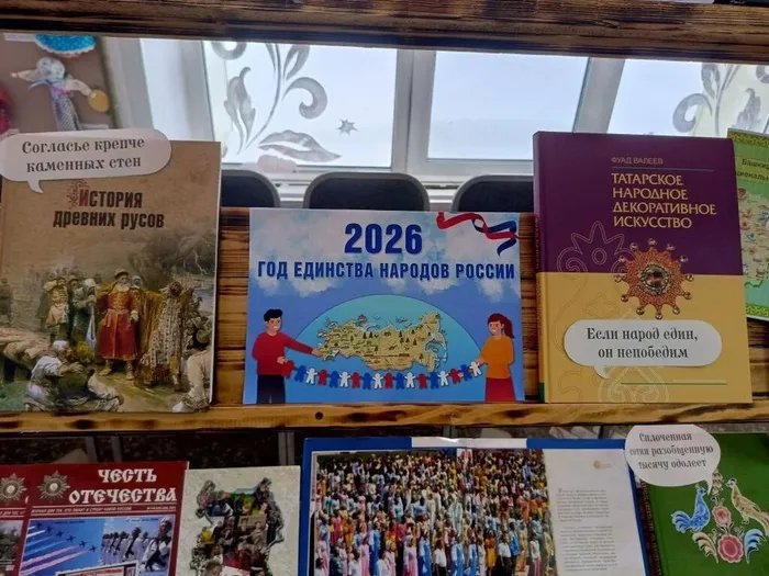 «Вместе мы - Россия»