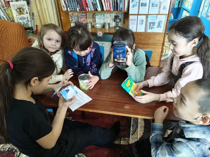 Игровое путешествие «По стране финансовой грамотности»