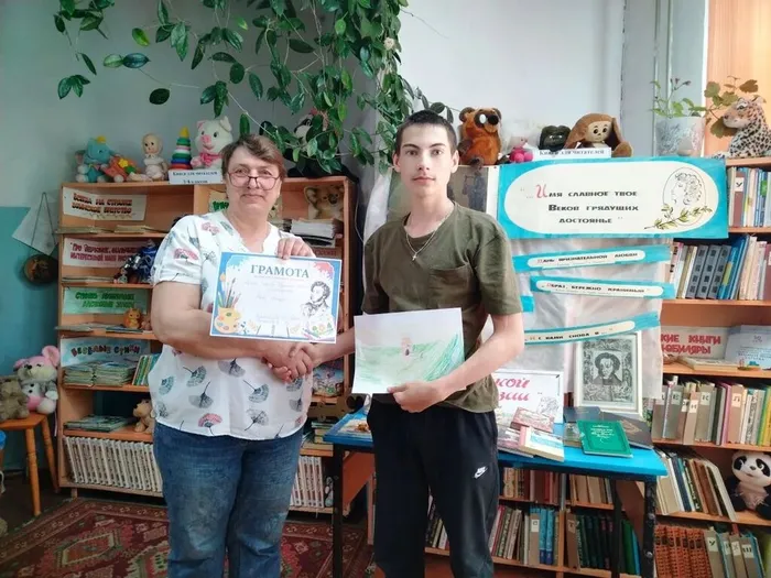 Поэтический час «Волшебных слов чудесный мир»